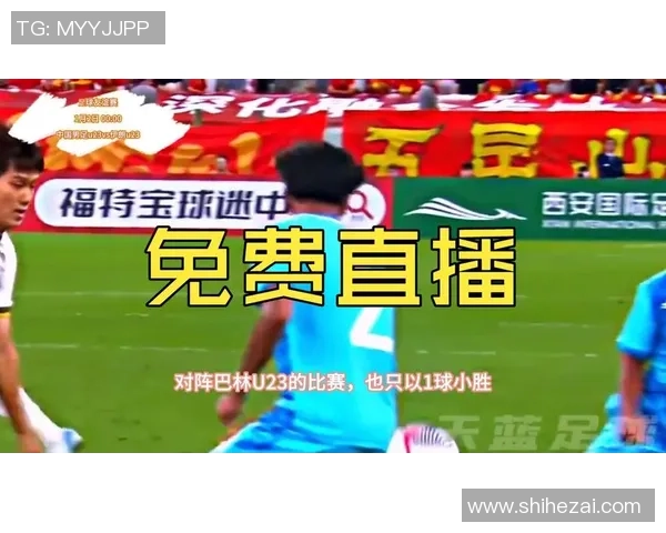 伊朗U23对阵韩国U23精彩视频直播全程回顾与分析 伊朗U23对阵韩国U23精彩视频直播全程回顾与分析