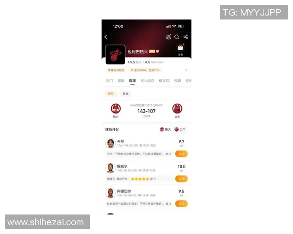 湖人对热火第二场比赛结果揭晓比分是多少引发球迷热议