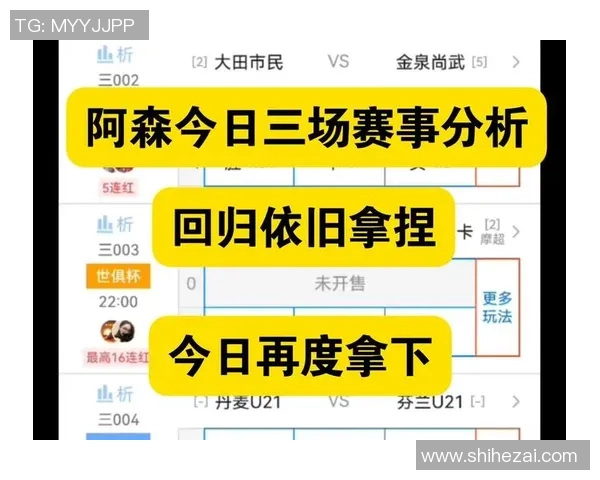 芬兰U21对阵丹麦U21赛事分析及竞彩推荐详解 芬兰U21对阵丹麦U21赛事分析及竞彩推荐详解