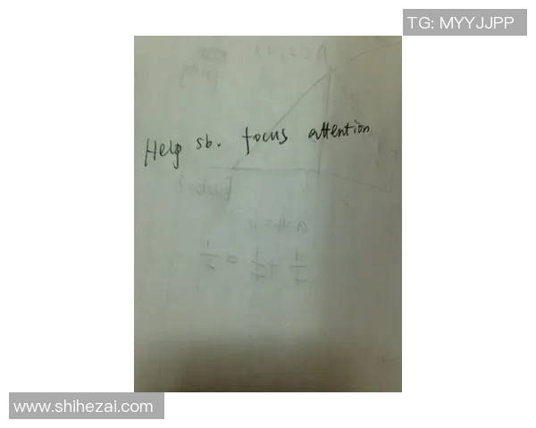 于帕:特别感谢孔帕尼对我的辅导;现已战胜注意力不会集问题 于帕:特别感谢孔帕尼对我的辅导;现已战胜注意力不会集问题